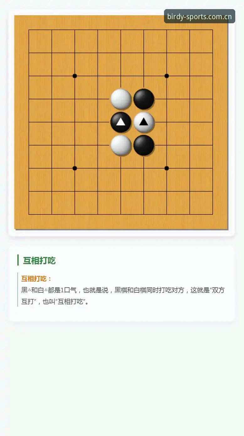 小鸟棋牌游戏玩法 小鸟棋牌游戏玩法入门教程:从零开始掌握经典棋牌对局